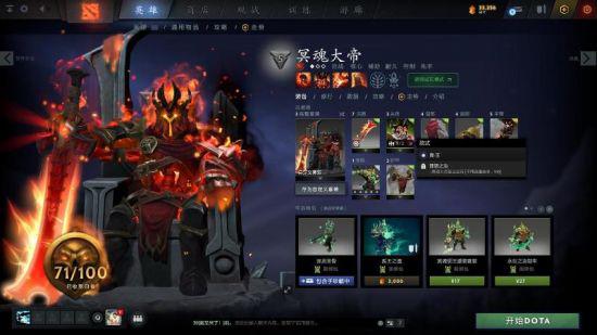 《永劫无间》与《道诡异仙》精彩联动即将上线